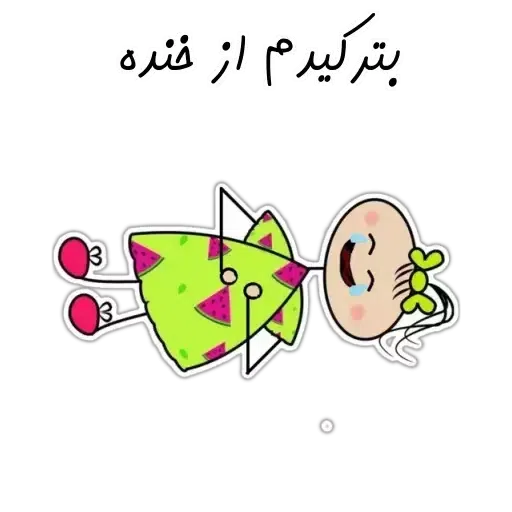 Wwww - Sticker 21