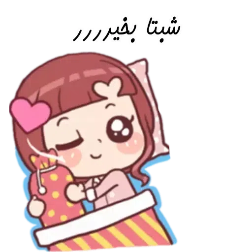 Wwww - Sticker 9