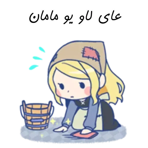 Wwww - Sticker 11