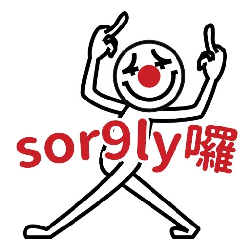 hkgolden2 - Sticker 11