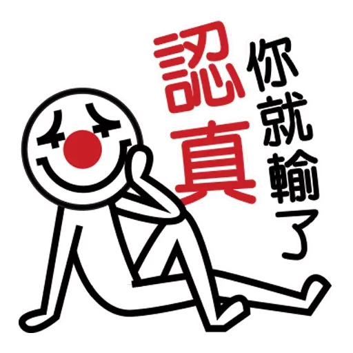 hkgolden2 - Sticker 28