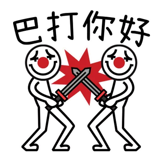 hkgolden2 - Sticker 21