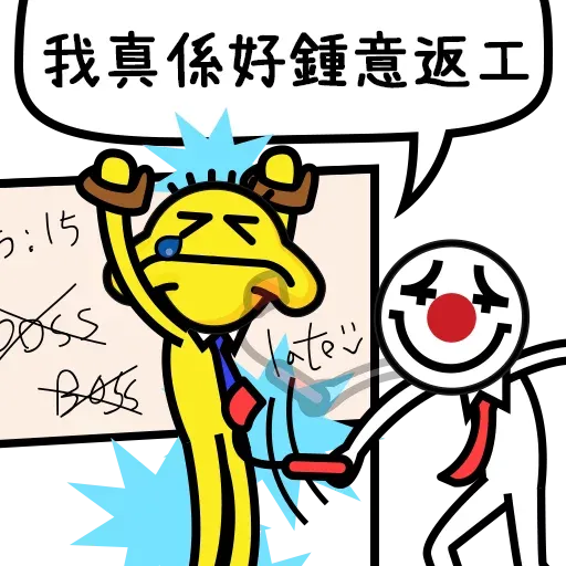 hkgolden2 - Sticker 26