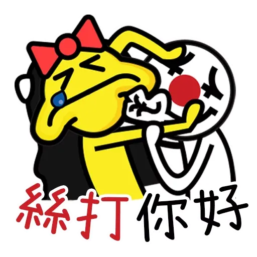 hkgolden2 - Sticker 22