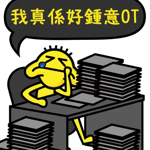 hkgolden2 - Sticker 25