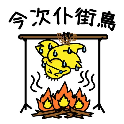 hkgolden2 - Sticker 29