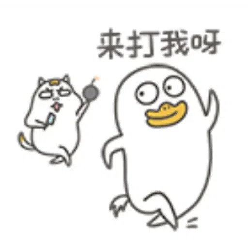 Liuduck1 - Sticker 19