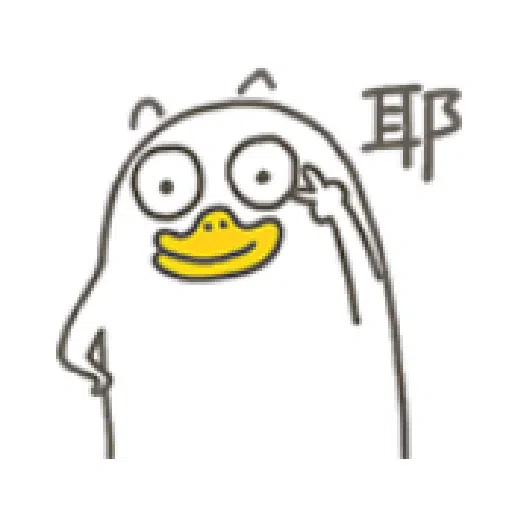 Liuduck1 - Sticker 9
