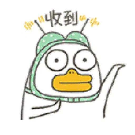 Liuduck1 - Sticker 10