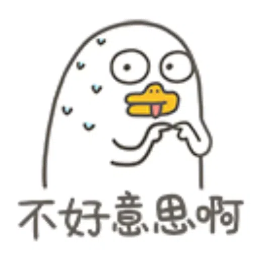 Liuduck1 - Sticker 16