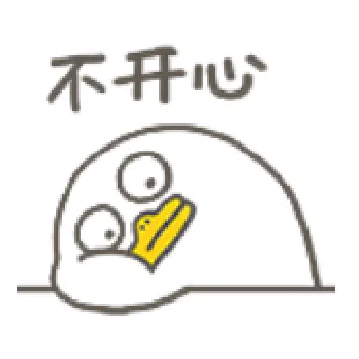 Liuduck1 - Sticker 15