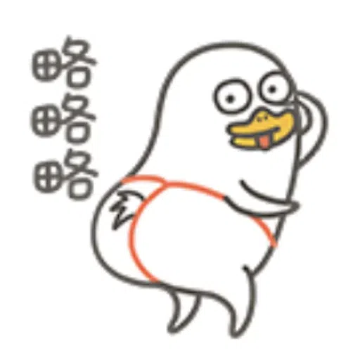 Liuduck1 - Sticker 18