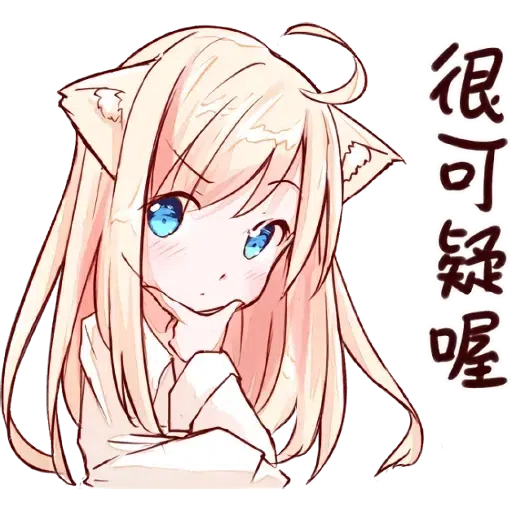 Anime - Sticker 17