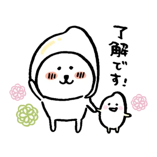 jb4 - Sticker 11