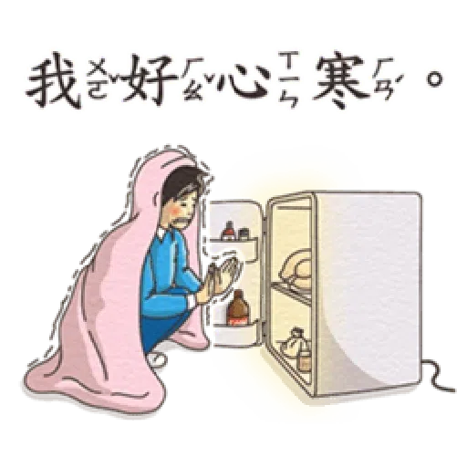 小學課本 2 - Sticker 10