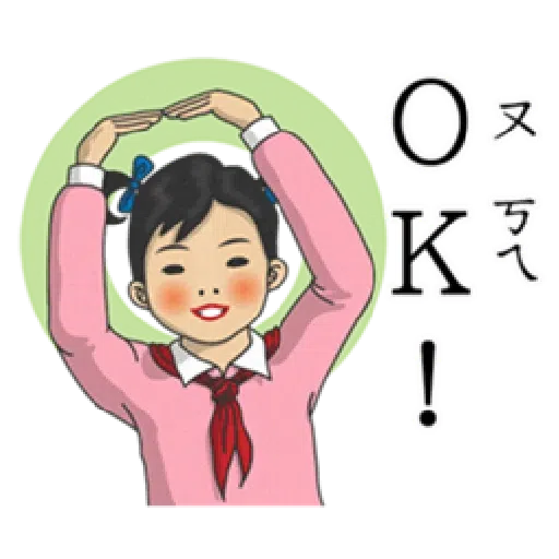 小學課本 2 - Sticker 16