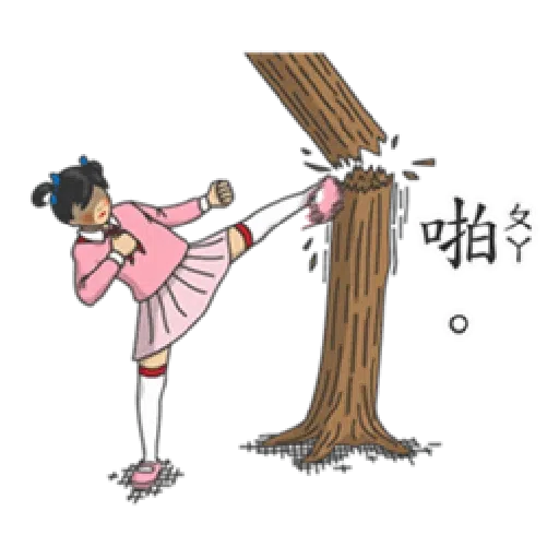 小學課本 2 - Sticker 20