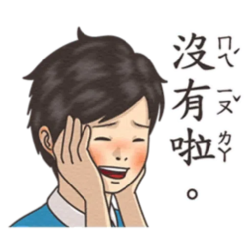 小學課本 2 - Sticker 11