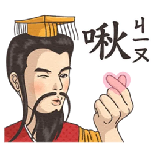小學課本 2 - Sticker 14