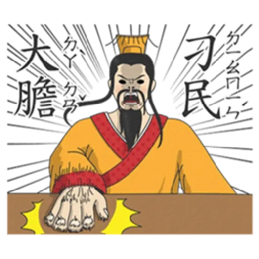 小學課本 2 - Sticker 28