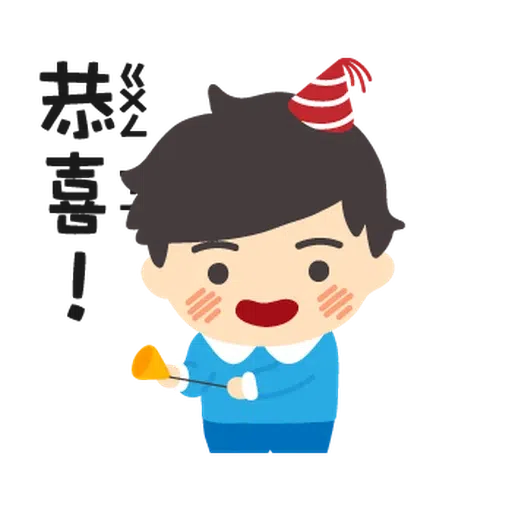 小學課本 2 - Sticker 30