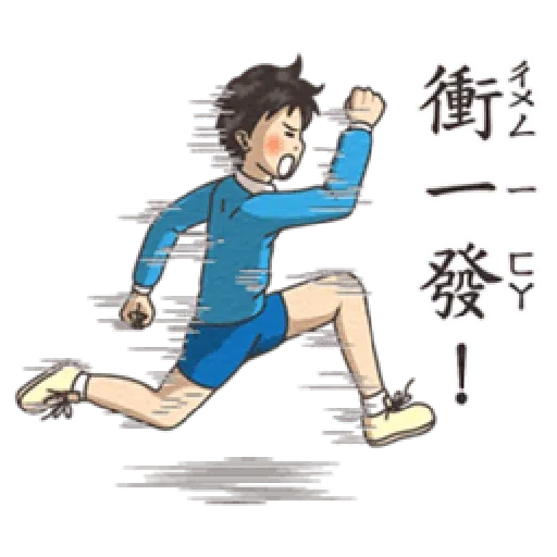 小學課本 2 - Sticker 12