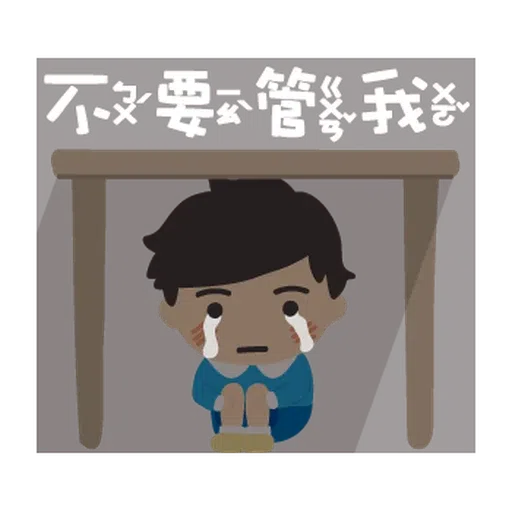 小學課本 2 - Sticker 29