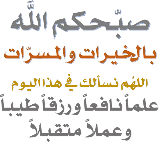 s - Sticker 18