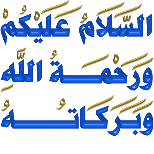 s - Sticker
