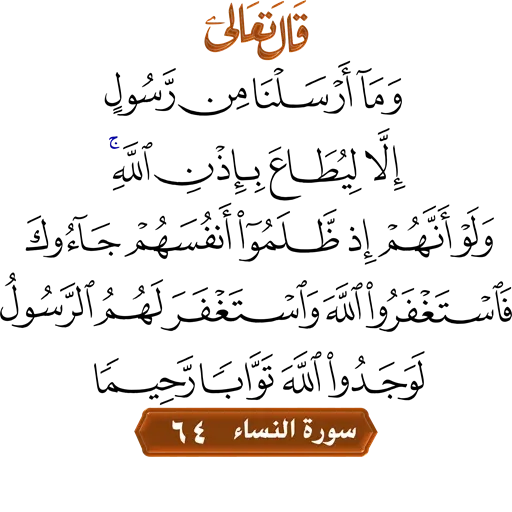 s - Sticker 23