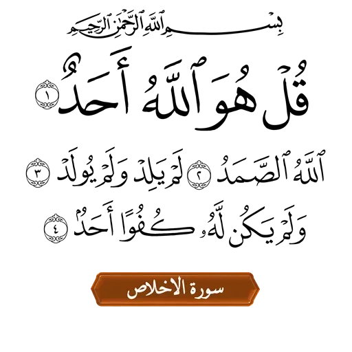 s - Sticker 9