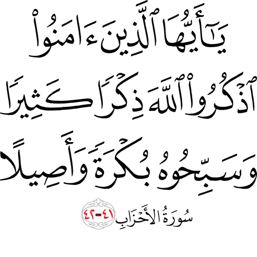 s - Sticker 10