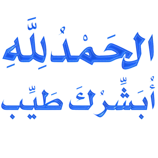 s - Sticker 13