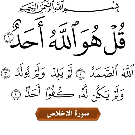 s - Sticker 16