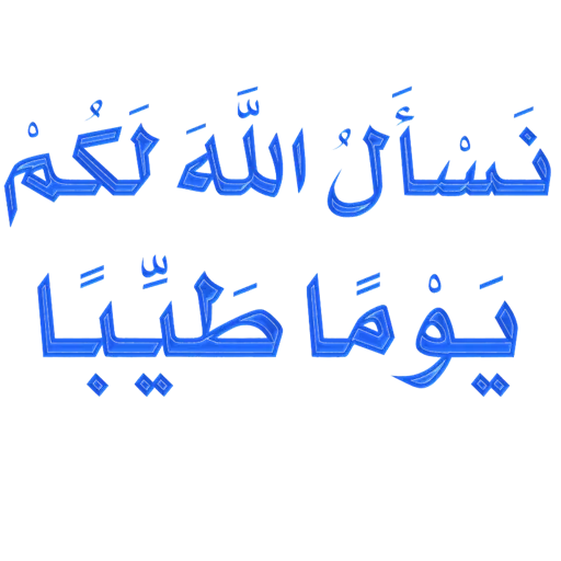 s - Sticker 14