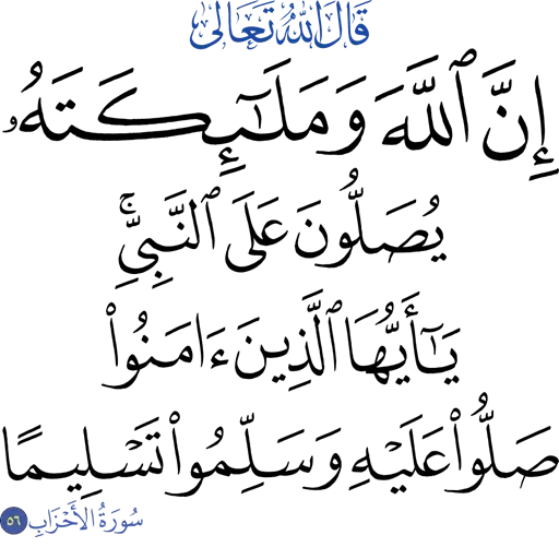 s - Sticker 25