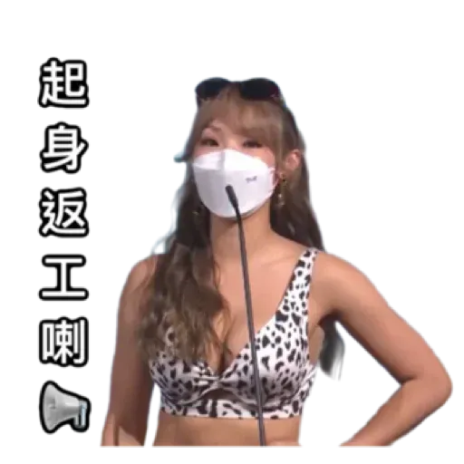 MK - Sticker 15
