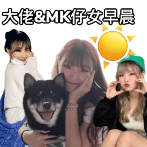 MK - Sticker 17