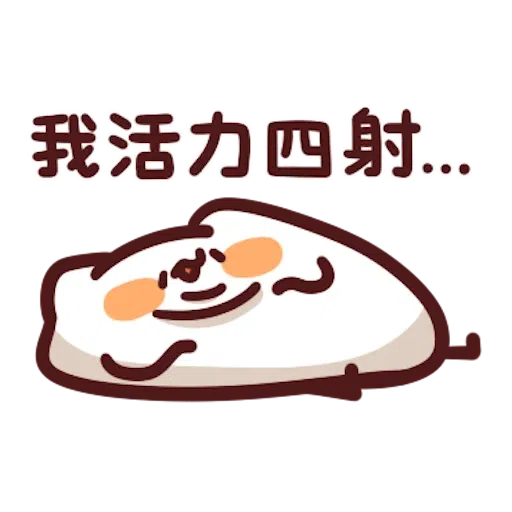 喵喵怪8 - Sticker 23