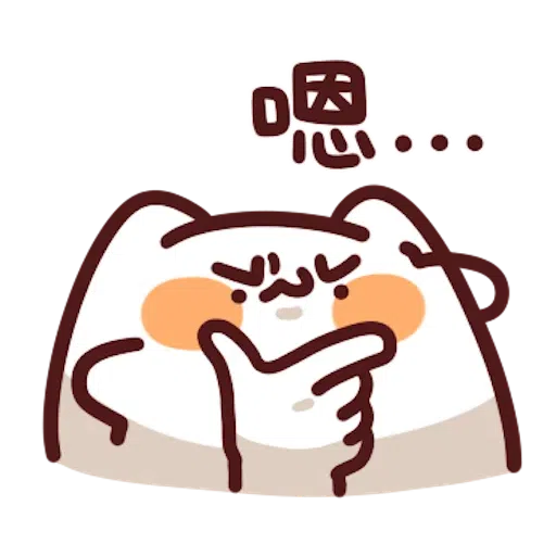喵喵怪8 - Sticker 19
