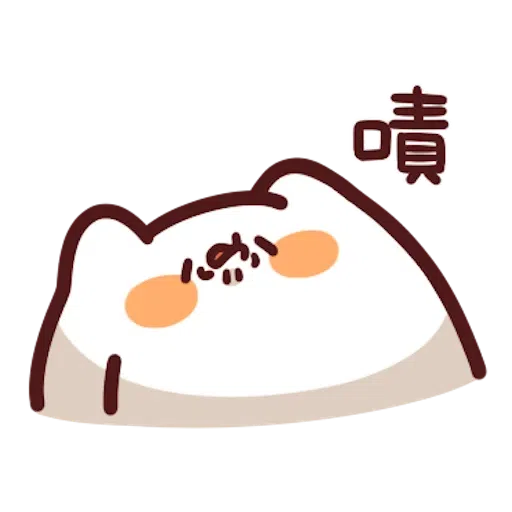 喵喵怪8 - Sticker 29