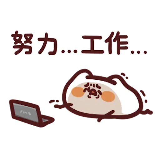 喵喵怪8 - Sticker 24