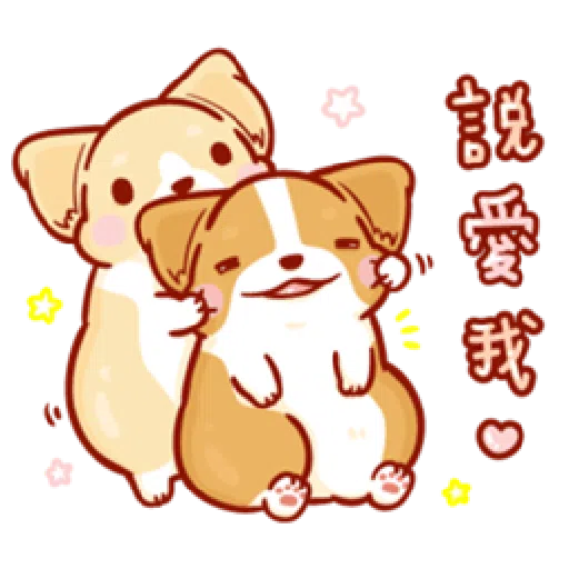 柯基犬娜娜 - Sticker 27