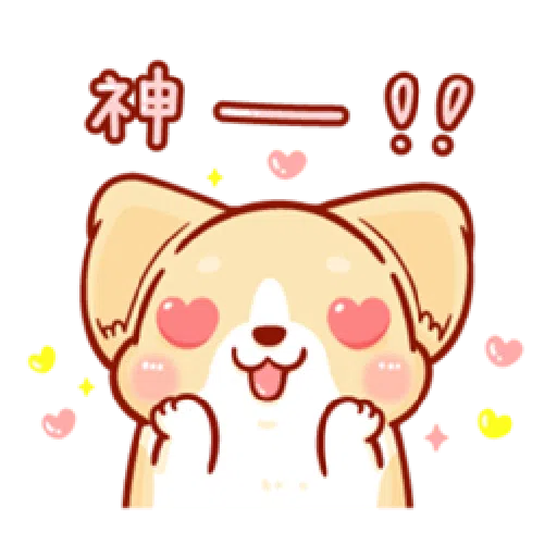 柯基犬娜娜 - Sticker 20