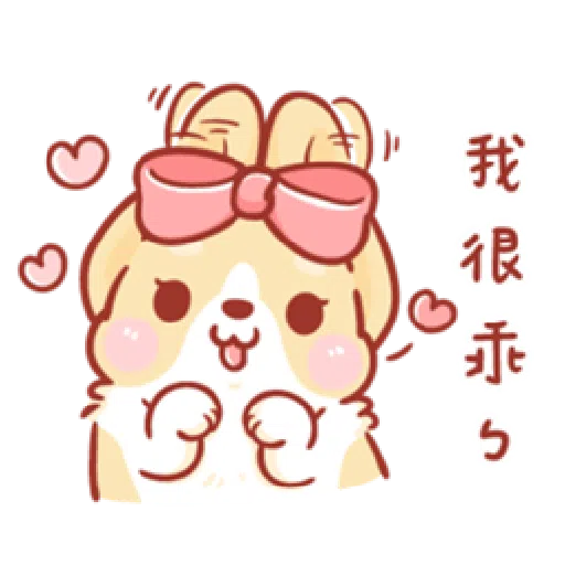柯基犬娜娜 - Sticker 23