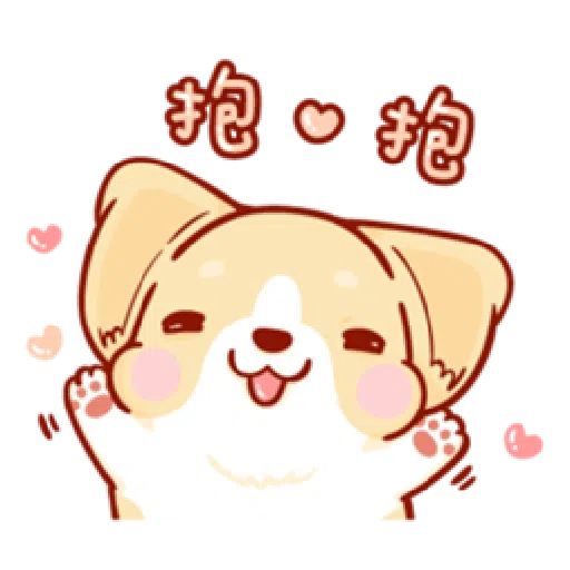 柯基犬娜娜 - Sticker 9