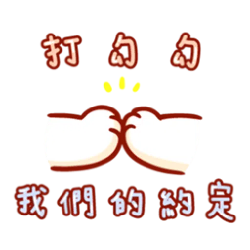 柯基犬娜娜 - Sticker 19