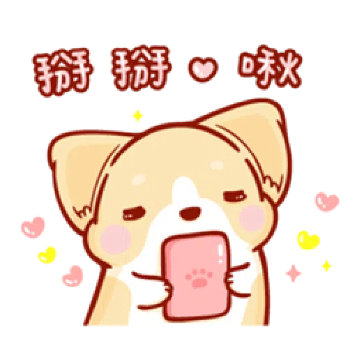 柯基犬娜娜 - Sticker 16