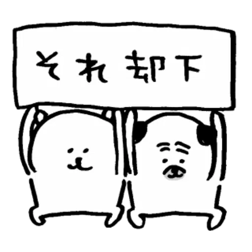 jb1 - Sticker 30