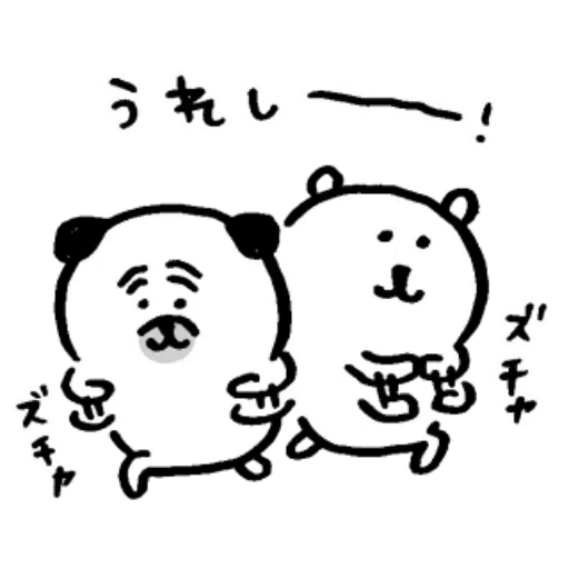 jb1 - Sticker 18